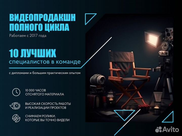 Съемка и монтаж документальных фильмов / Продакшн