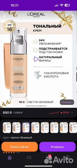 Крем тональный loreal