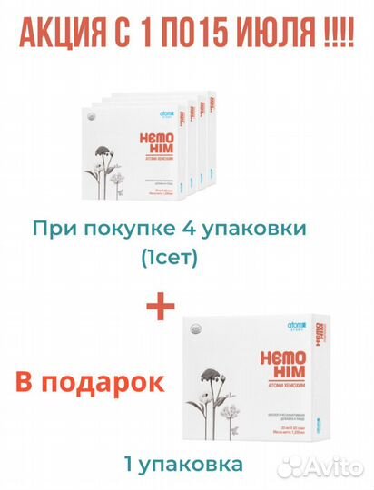 Корейская продукция для здоровья, красоты