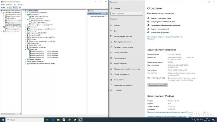 Компьютер системный блок