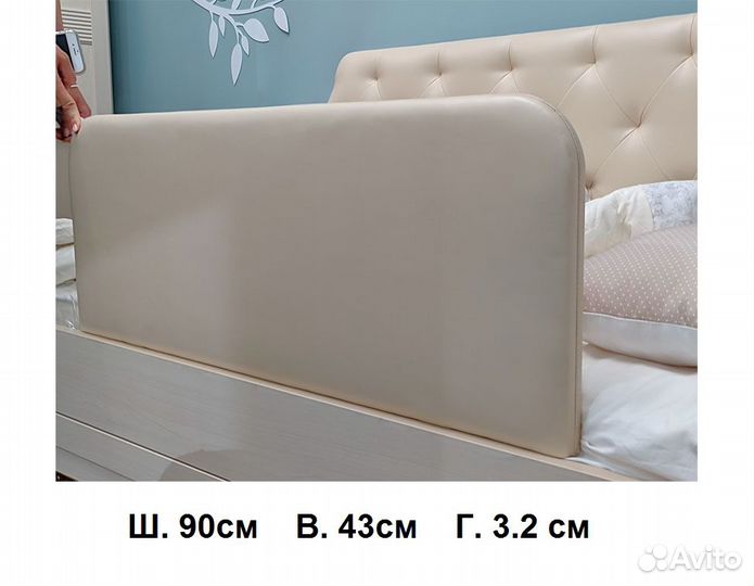 Бортик ограничитель детской кровати Ангстрем