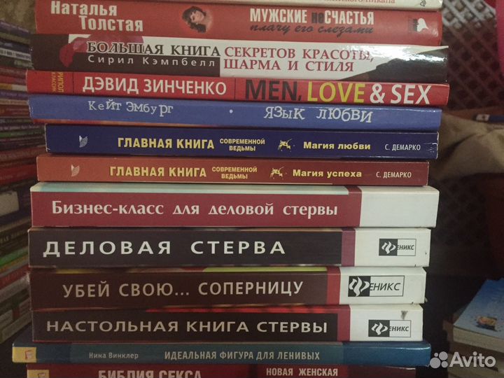 Книги