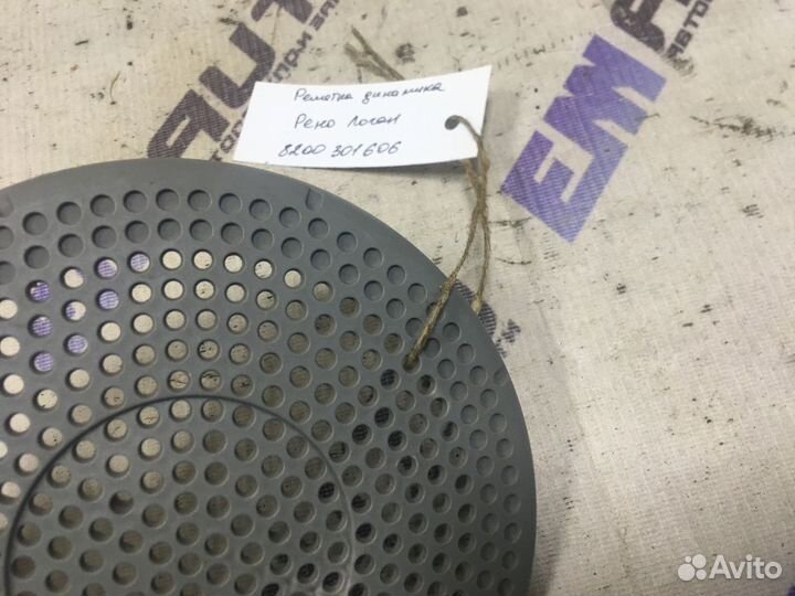 Решетка динамика Рено Логан