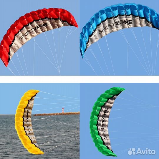 Воздушный змей.Пилотажный кайт с планкой(парофойл)