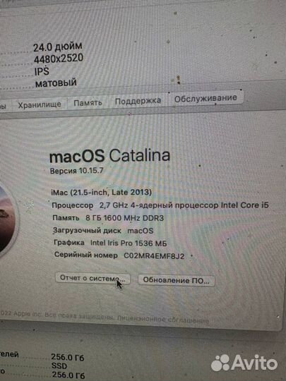 Моноблок apple iMac