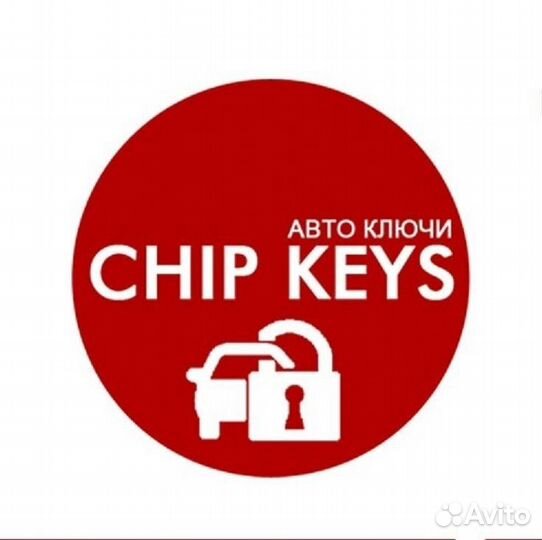 Ключ зажигания Toyota Lexus 2008-2024 изготовление