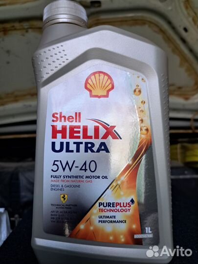 Продам масло Shell Helix Ultra