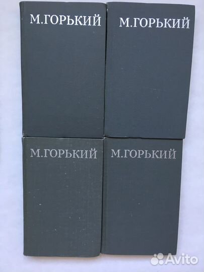 Собрание сочинений