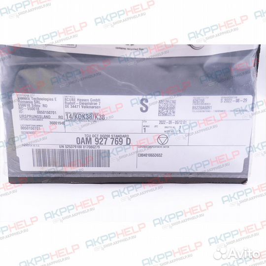 Плата мехатроника DQ200 дсг7