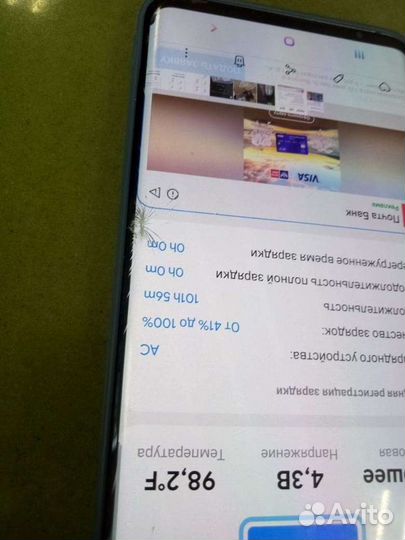 Samsung galaxy s10 обмен продажа