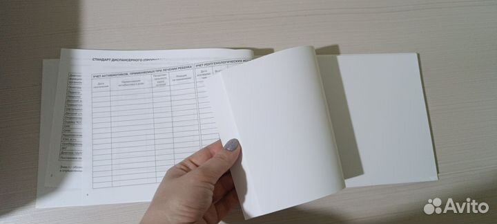 Амбулаторная карта по форме 112