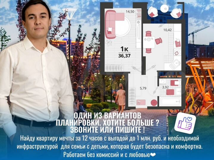 1-к. квартира, 36,2 м², 6/18 эт.