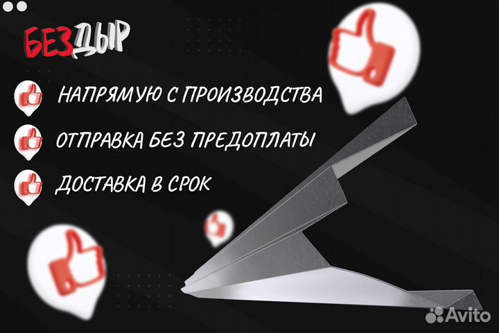Порог Daewoo Nexia рестаилинг левый