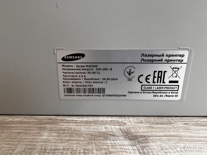 Принтер лазерный