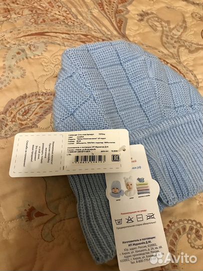 Детская шапочка