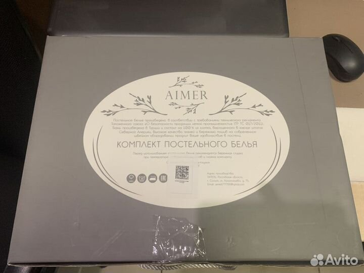 Постельное белье семейное фирмы aimer