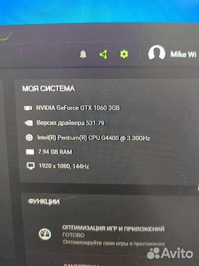 Системный блок бу
