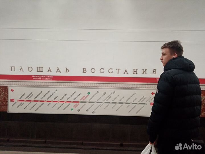 Питер