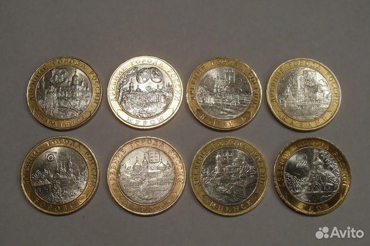 Юбилейные монеты РФ