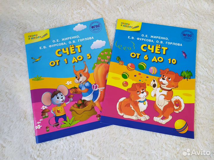 Серия развивающих книг 