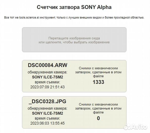 Sony A7s - M2 (body )