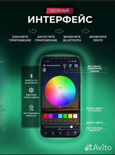 Умная светодиодная лента новая