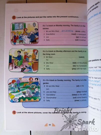 Round up 1 новый учебник, диск