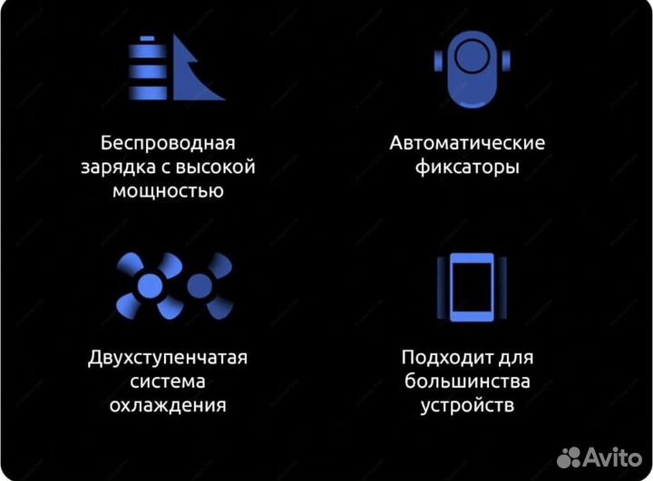 Автомобильный держатель для телефона