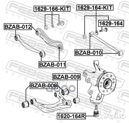 Болт с эксцентриком ремкомплект 1629164KIT Febest