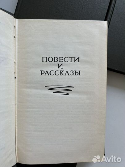 Алексей Толстой собрание сочинений 8 томов