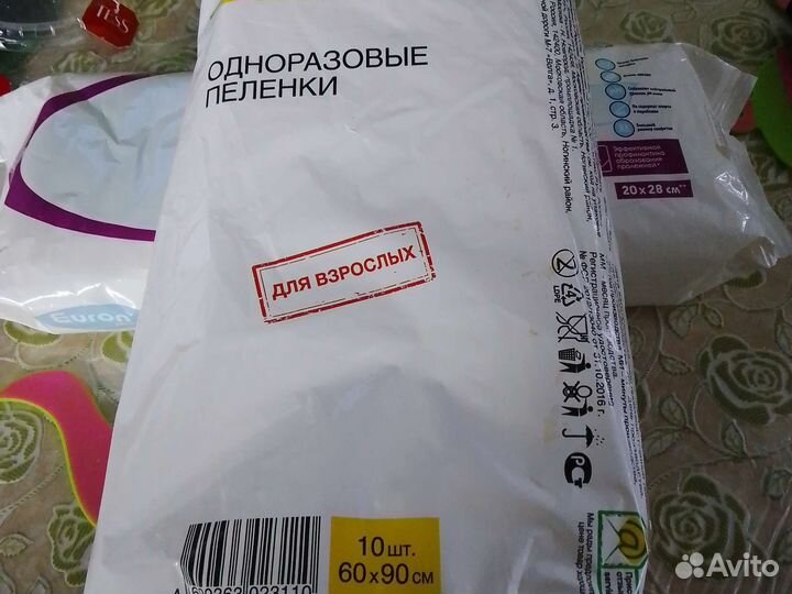 Памперсы Seni