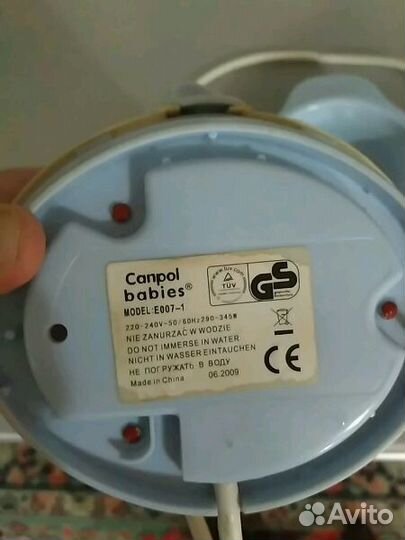 Надежный Детский разогреватель