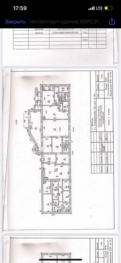 Офис, 20 м²