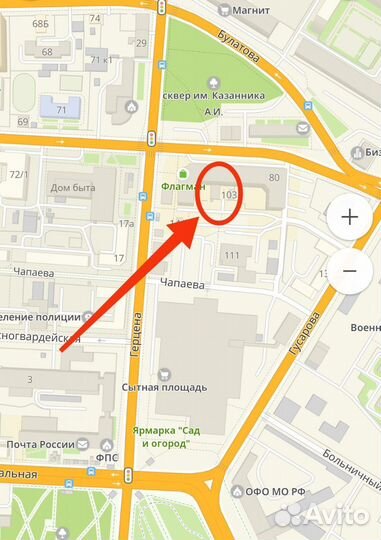 Массаж Омск, Флагман