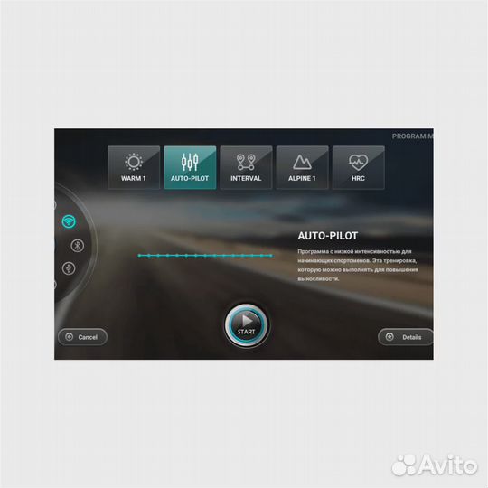 Эллиптический тренажер lexco для фитнеса