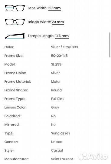Солнцезащитные очки Saint Laurent SL299