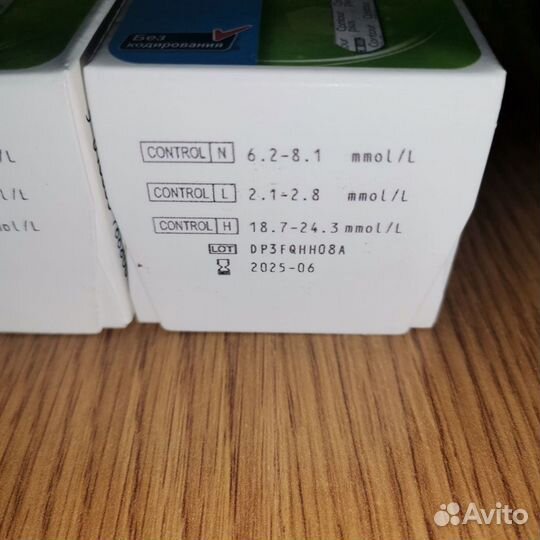 Тест полоски Contour plus