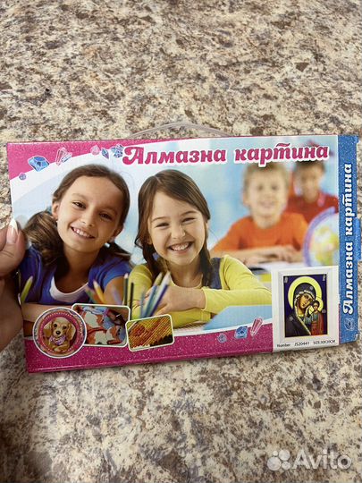 Алмазная мозаика