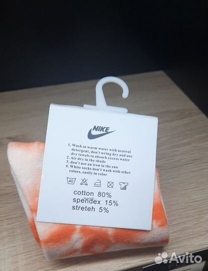 Носки Nike tie dye