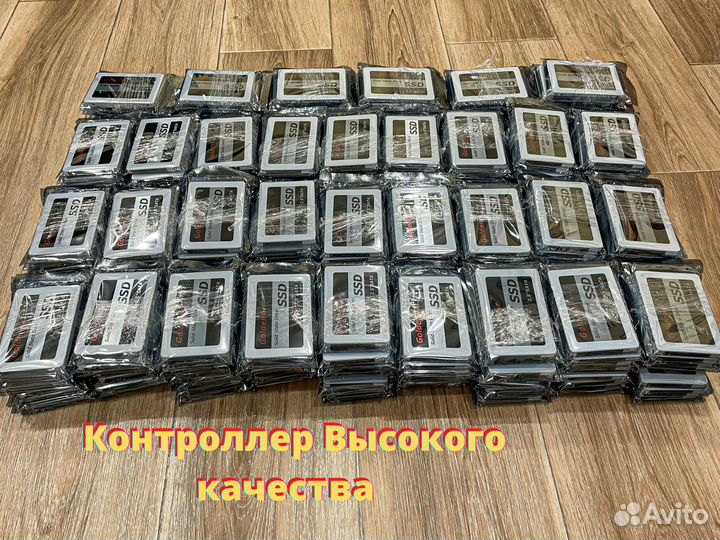 SSD Диск (Оптом и в Розницу)