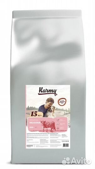 Корм Karmy для собак и кошек