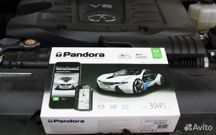 Сигнализация с автозапуском