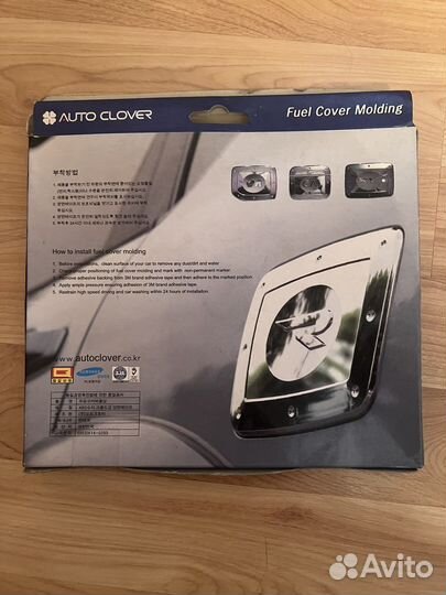 Хромированная накладка SsangYong