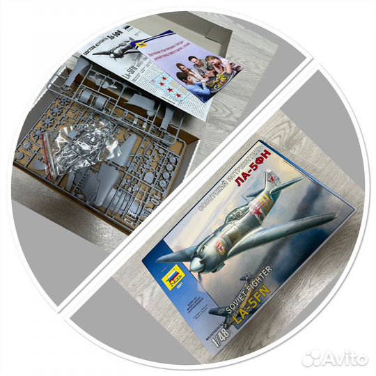 Сборная модель