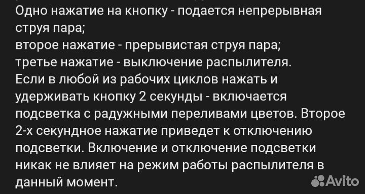 Портативный увлажнитель воздуха (Новый)