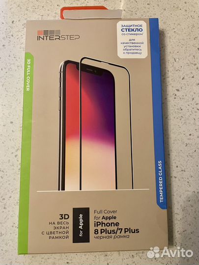 Защитное стекло iPhone 8Plus/7 Plus