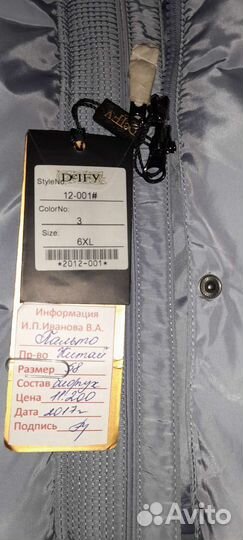 Пуховик женский новый