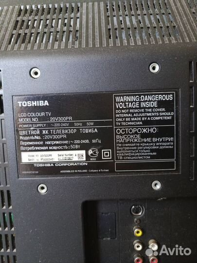 Телевизор бу Toshiba