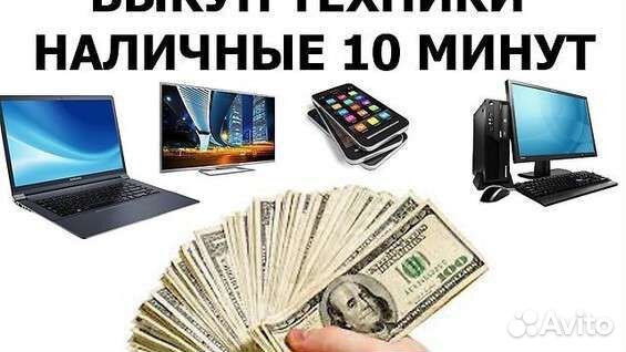 Наушники новые и б/у для вас. Гарантия