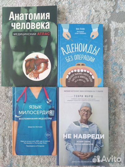 Книги что скрывает кожа